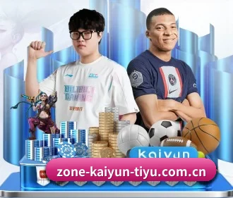 www.kaiyun.com APP 界面